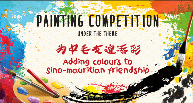 “Adding Colors To Sino-Mauritian Friendship” Painting Competition